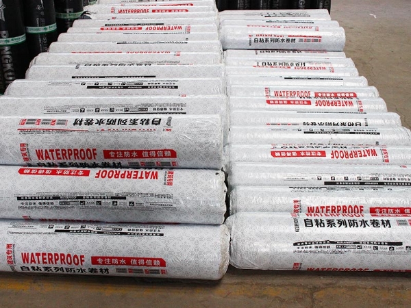 自粘防水卷材 (10)