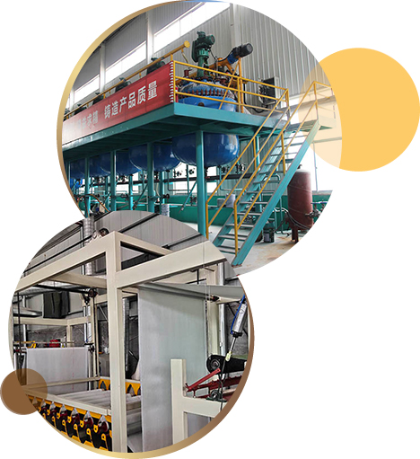 山東思雨防水材料有限公司